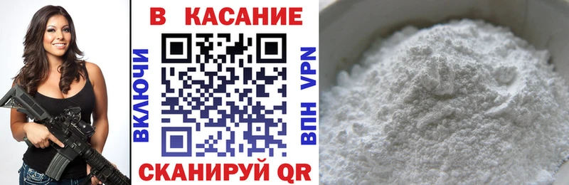 Продажа наркотиков Пестово Кокаин  мега ссылки  Мефедрон  Галлюциногенные грибы  Канабис  ГАШ  Амфетамин 
