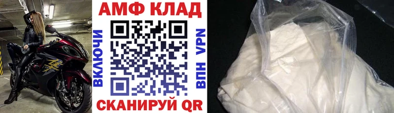 АМФ Розовый  Пестово 