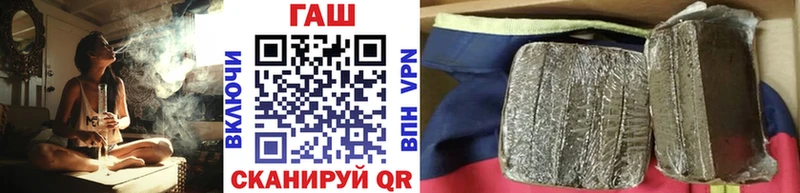 OMG зеркало  Пестово  Гашиш хэш 
