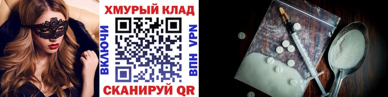 нарко площадка как зайти  наркота  МЕГА   Пестово  ГЕРОИН афганец 