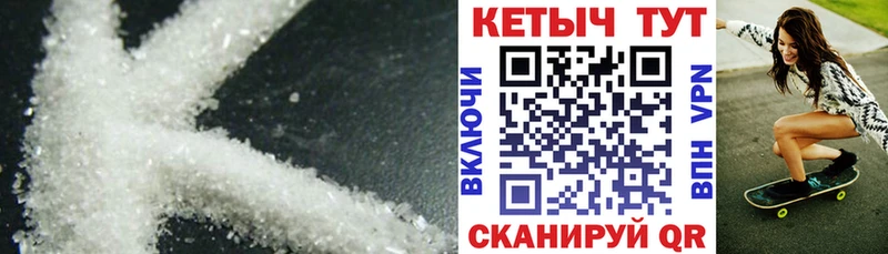 Кетамин VHQ  где найти наркотики  Пестово 