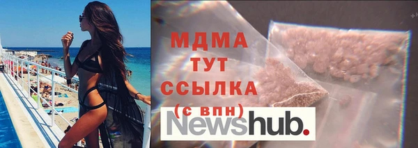 мдма Балабаново