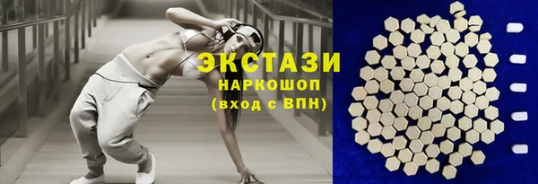 марихуана Балахна