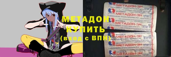 марихуана Балахна