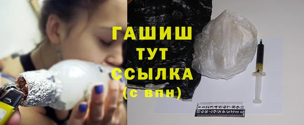 марихуана Балахна
