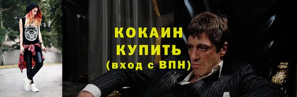 марихуана Балахна