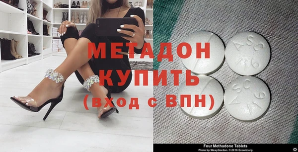 марихуана Балахна