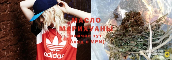 марихуана Балахна