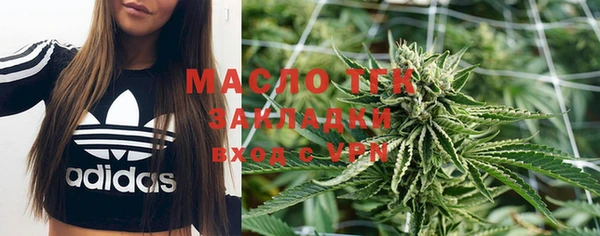марихуана Балахна