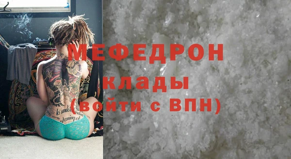 марихуана Балахна