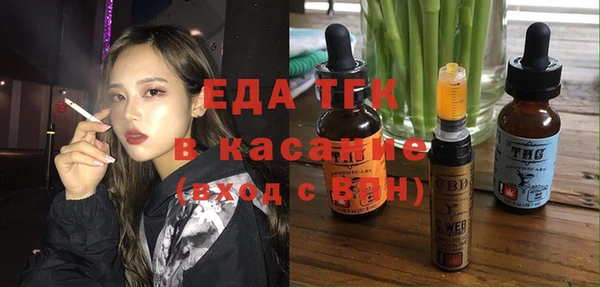 марихуана Балахна