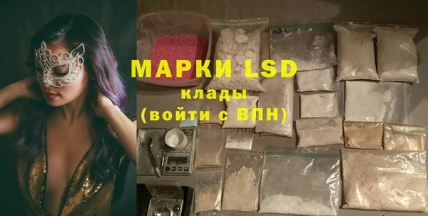 марихуана Балахна