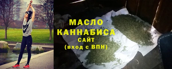 марихуана Балахна