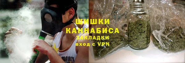 марихуана Балахна