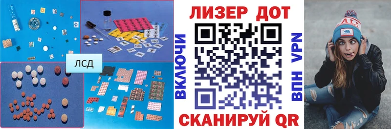 ЛСД экстази кислота  Пестово 