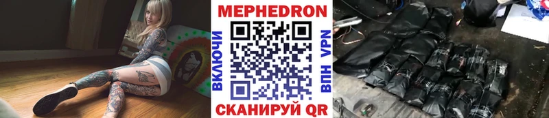 МЕФ мука  Пестово 