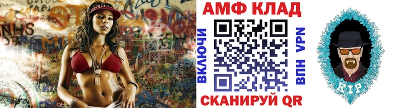МЕТАМФЕТАМИН Декстрометамфетамин 99.9%  omg ссылки  Пестово 