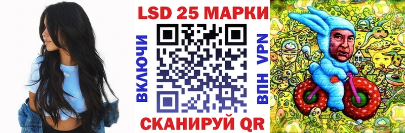 Марки N-bome 1,8мг  Пестово 
