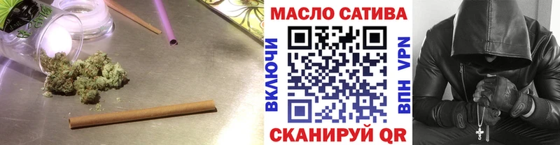 ТГК вейп  Пестово 