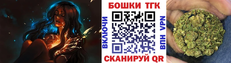 Марихуана семена  Пестово 
